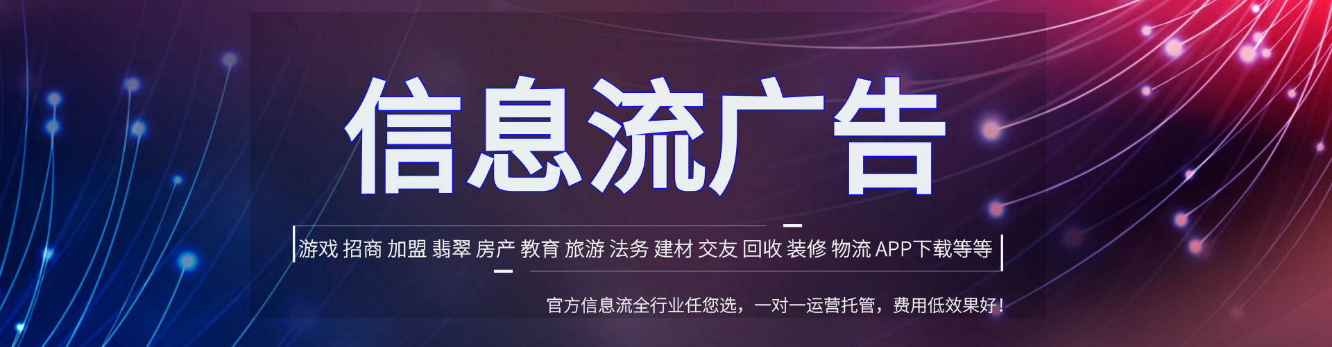 九寨沟百度推广平台